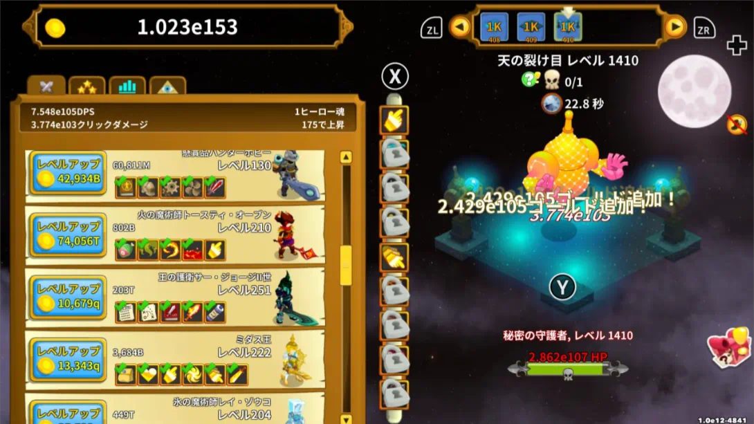 【日版】点击英雄 .Clicker Heroes 中文_6