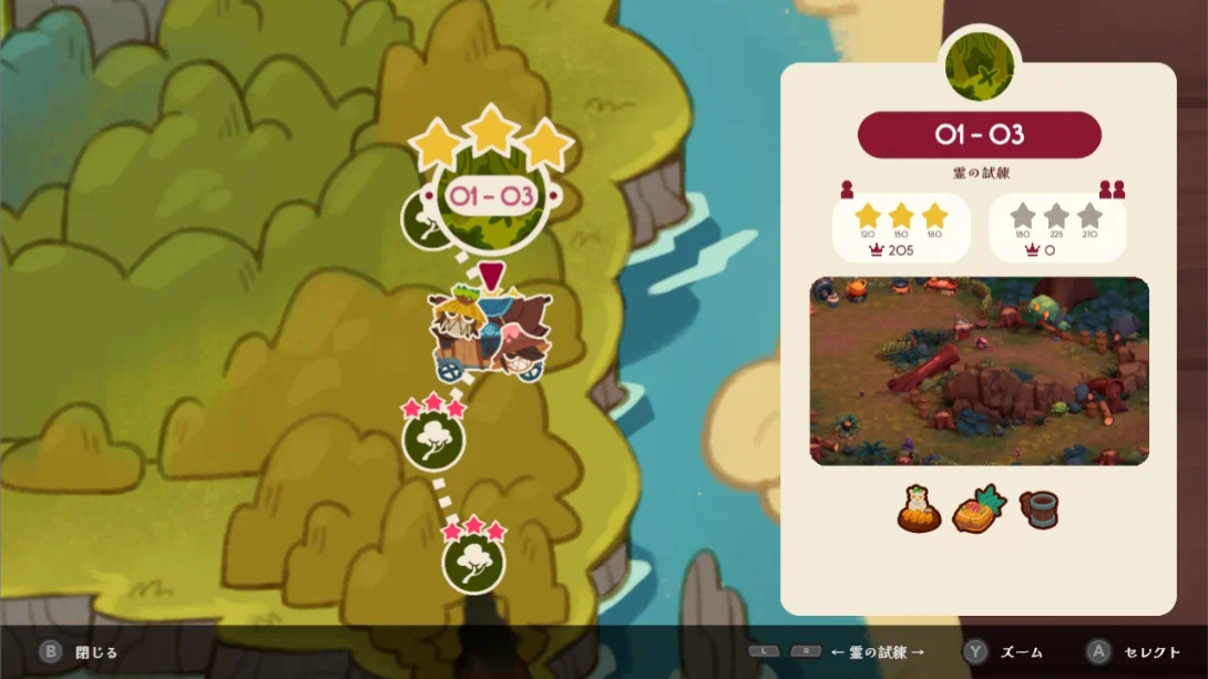【日版】猎厨狂欢!SEDAP!美食探险之旅 .SEDAP! A Culinary Adventure 中文_6