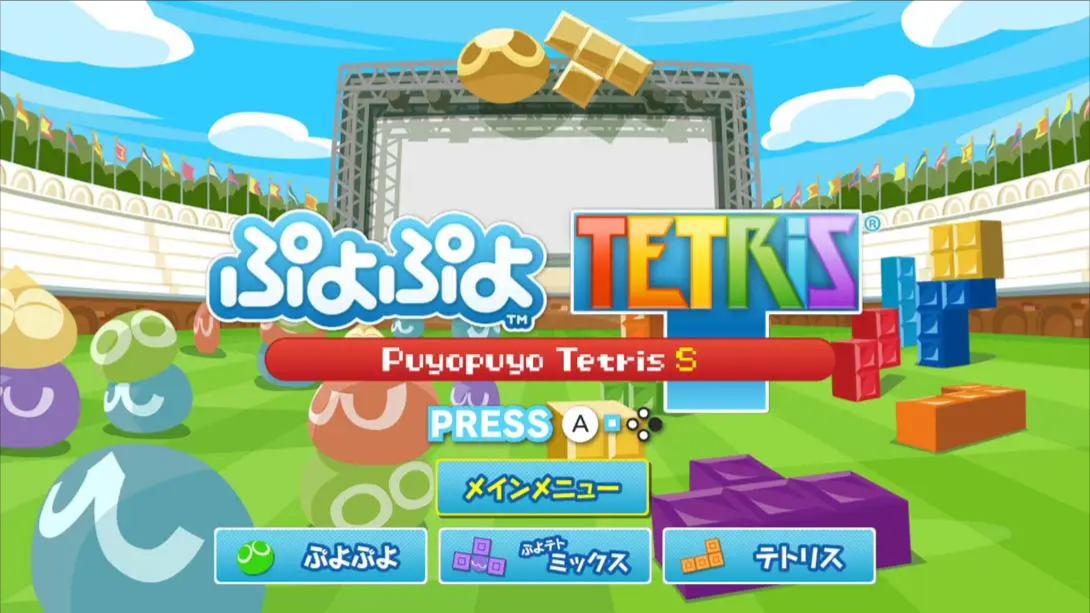 【日版】噗哟噗哟VS俄罗斯方块 .Puyo Puyo Tetris® 中文_1