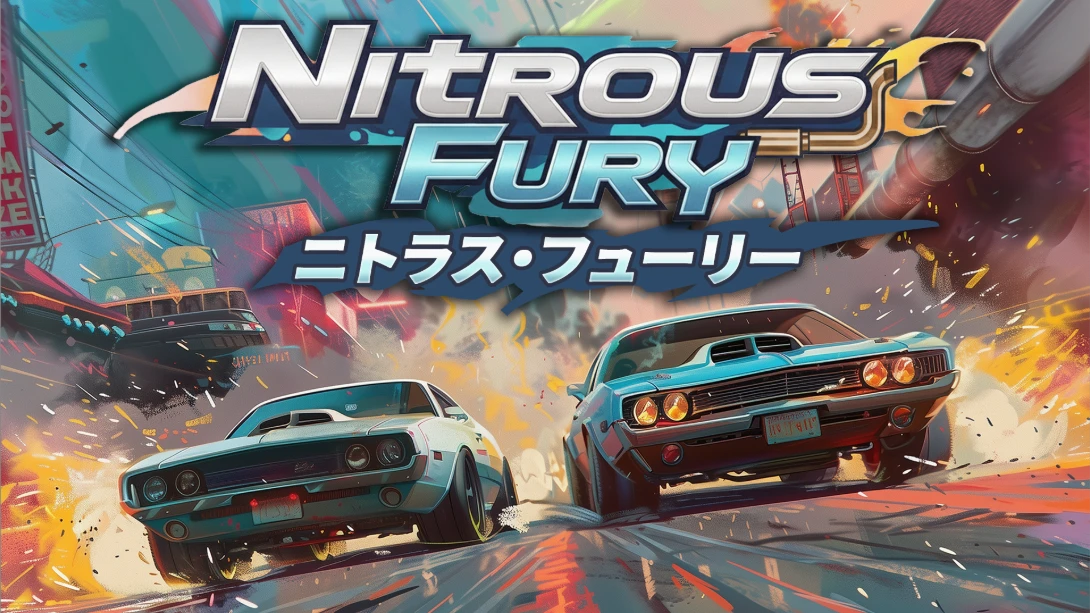 【日版】氮气狂飙 .Nitrous Fury 中文