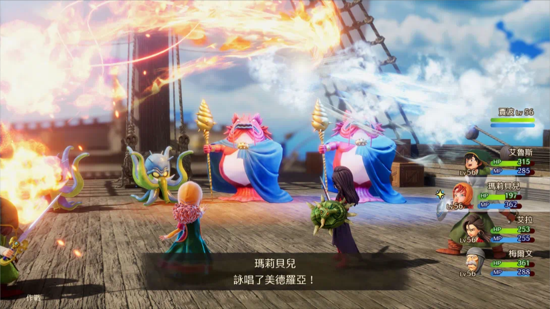 【港版】勇者斗恶龙7重制版 .Dragon Quest VII Reimagined 中文_3
