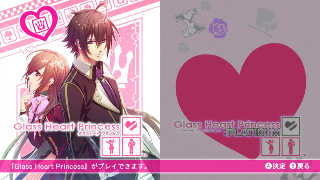 玻璃心公主 .Glass Heart Princess 日语_5