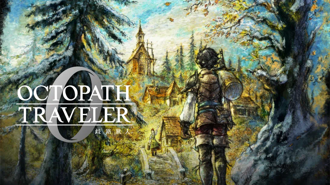 【港版】八方旅人0 歧路旅人0 .OCTOPATH TRAVELER 0 中文