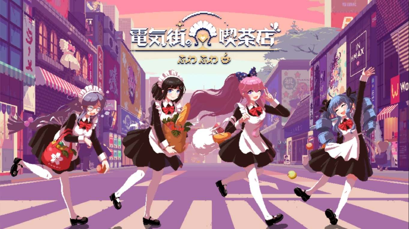 【美版】芙哇芙哇女仆咖啡厅 .Maid Cafe on Electric Street 中文