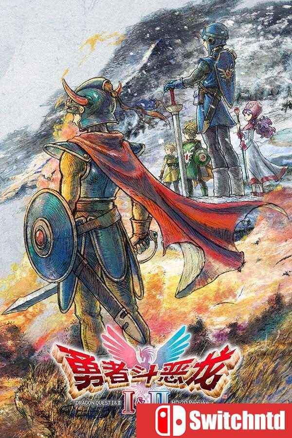 《勇者斗恶龙1和2 HD-2D 重制版（DRAGON QUEST I And II HD-2D Re）》[中文/英文]