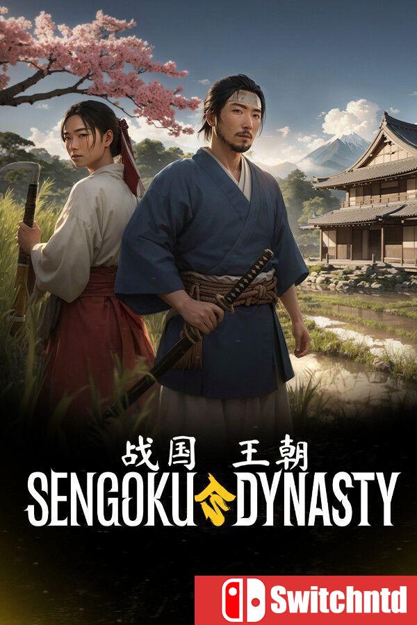 《战国王朝（Sengoku Dynasty）》官方中文  v1.2.0.0 [中文/繁体/英文/日语]