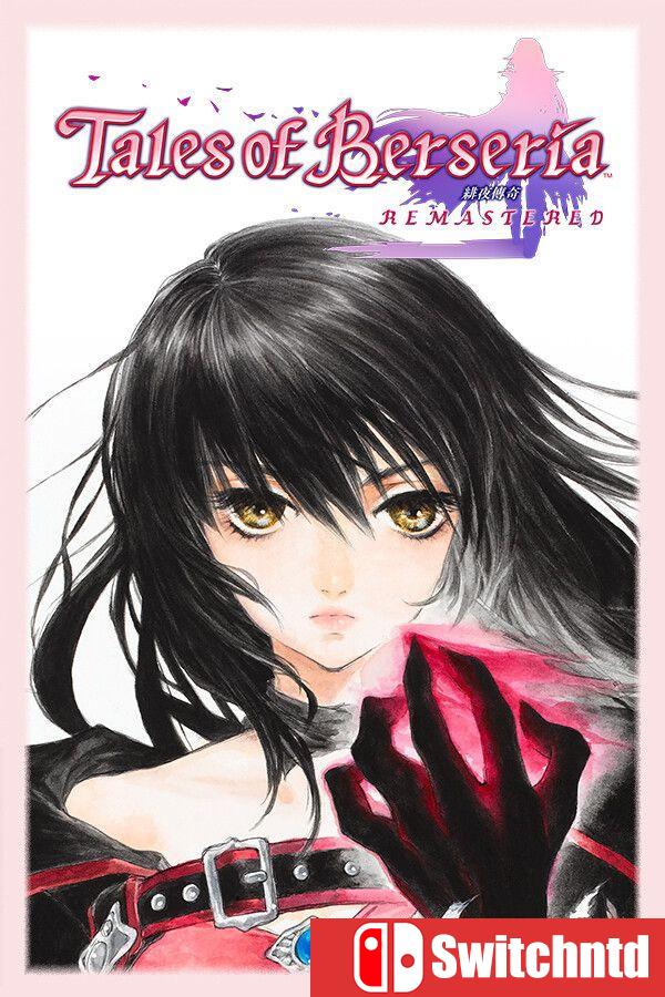 《绯夜传奇：重制版（Tales of Berseria Remastered）》官方中文 [中文/繁体/英文/日语]