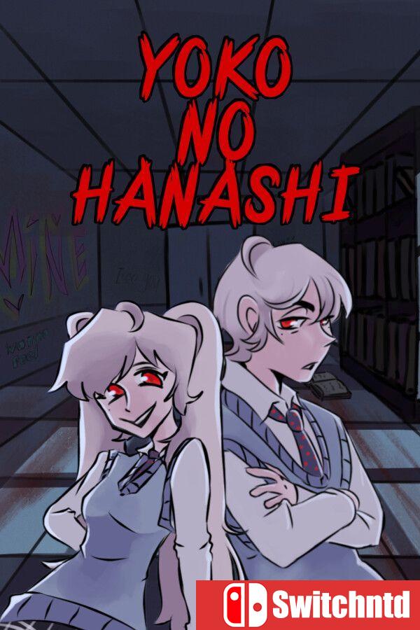 《阳子物语（Yoko no Hanashi）》[英文]