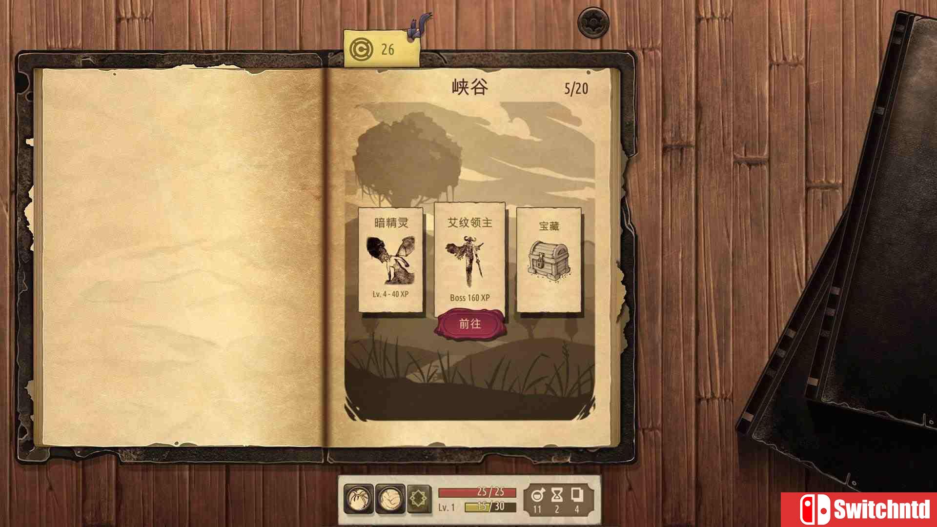 《魔法之剑：起源（Spellsword Cards: Origins）》官方中文 v5285728 P2P硬盘版[CN/TW/EN]_4