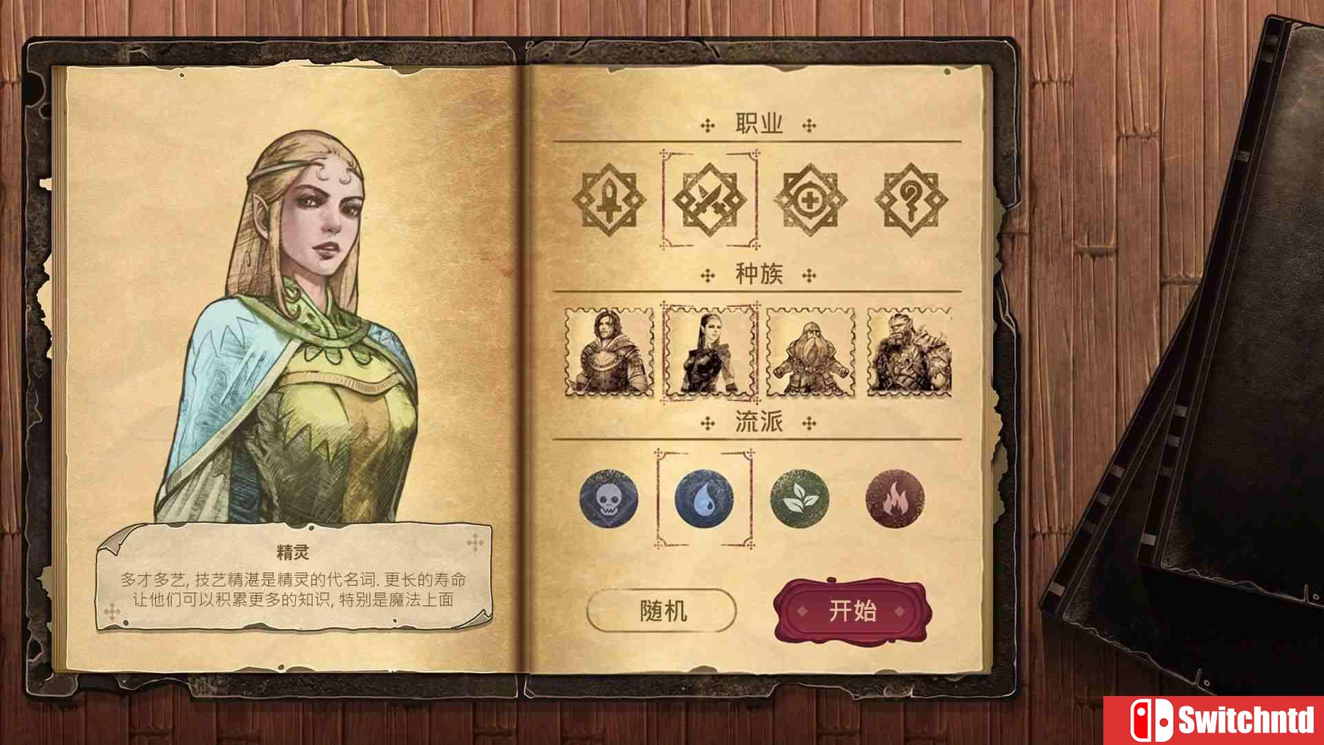 《魔法之剑：起源（Spellsword Cards: Origins）》官方中文 v5285728 P2P硬盘版[CN/TW/EN]_3