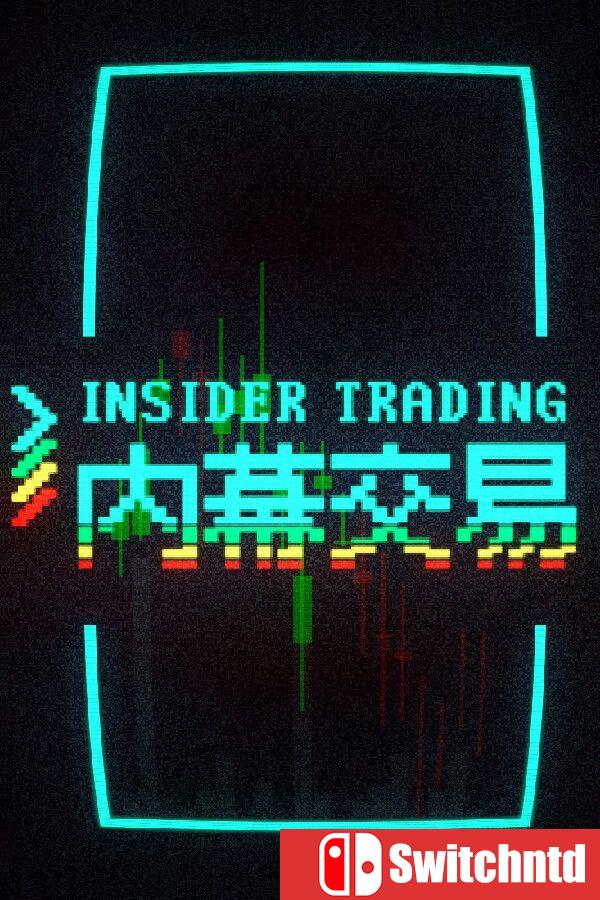 《内幕交易（Insider Trading）》官方中文 [中文/英文/日语]