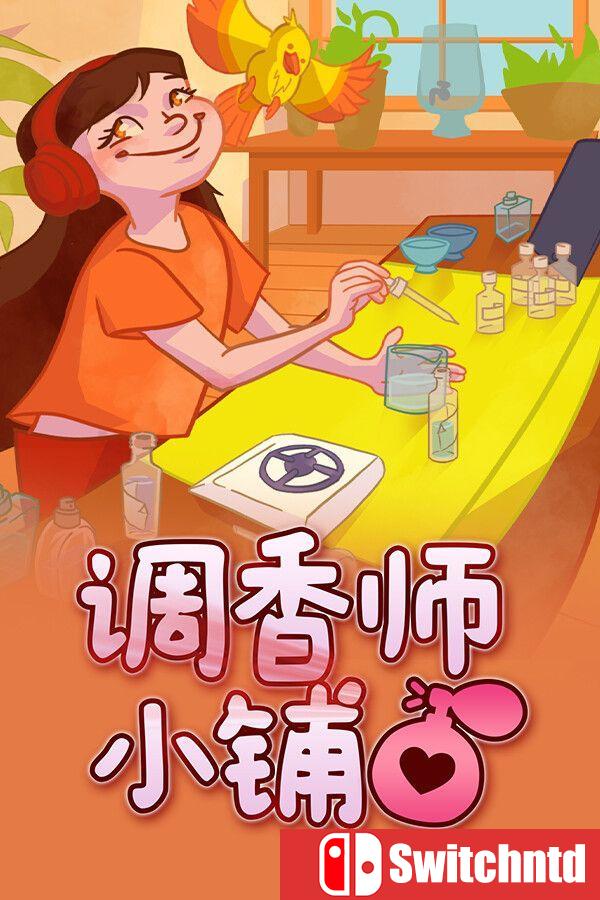 《调香师小铺（Perfume Atelier）》官方中文 Build 22074080 [中文/繁体/英文/日语]