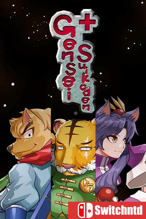 《幻世醉虎传：加强版（Gensei Suikoden Plus）》Build 16284116 [中文/繁体/英文/日语]