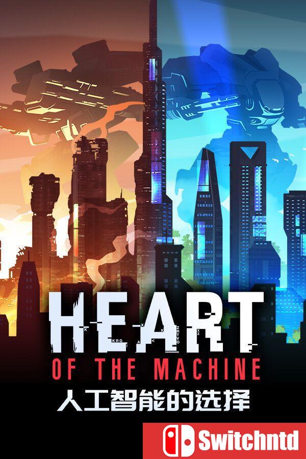 《人工智能的选择（Heart of the Machine）》官方中文 [中文/繁体/英文/日语]