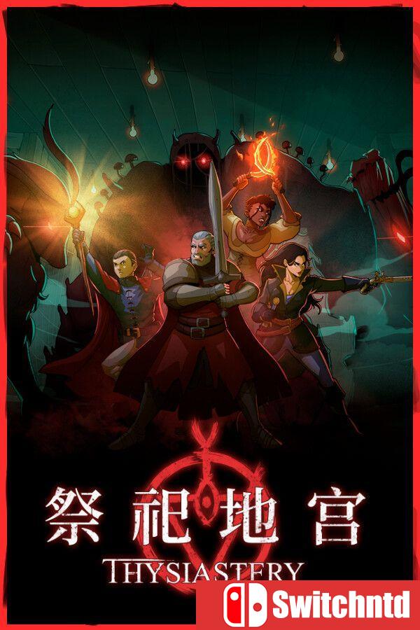 《祭祀地宫（THYSIASTERY）》官方中文 [中文/英文/日语]