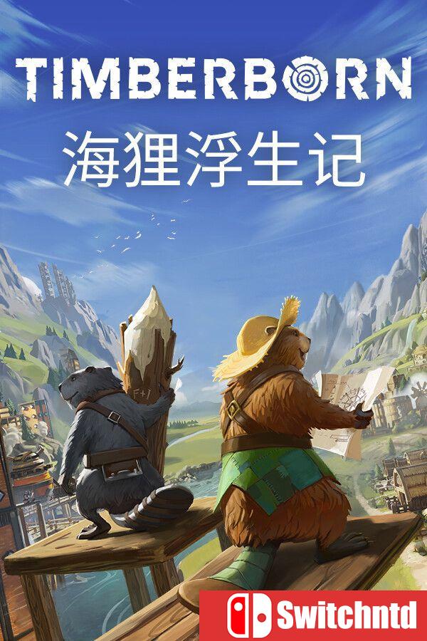 《海狸浮生记（Timberborn）》官方中文 [中文/繁体/英文/日语]