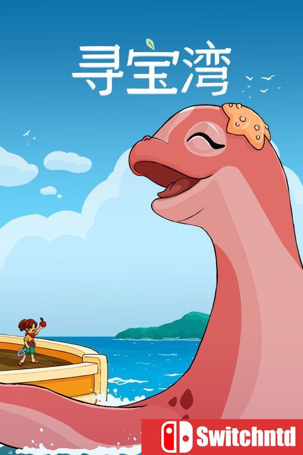 《寻宝湾（Collector’s Cove）》官方中文 [中文/繁体/英文/日语]
