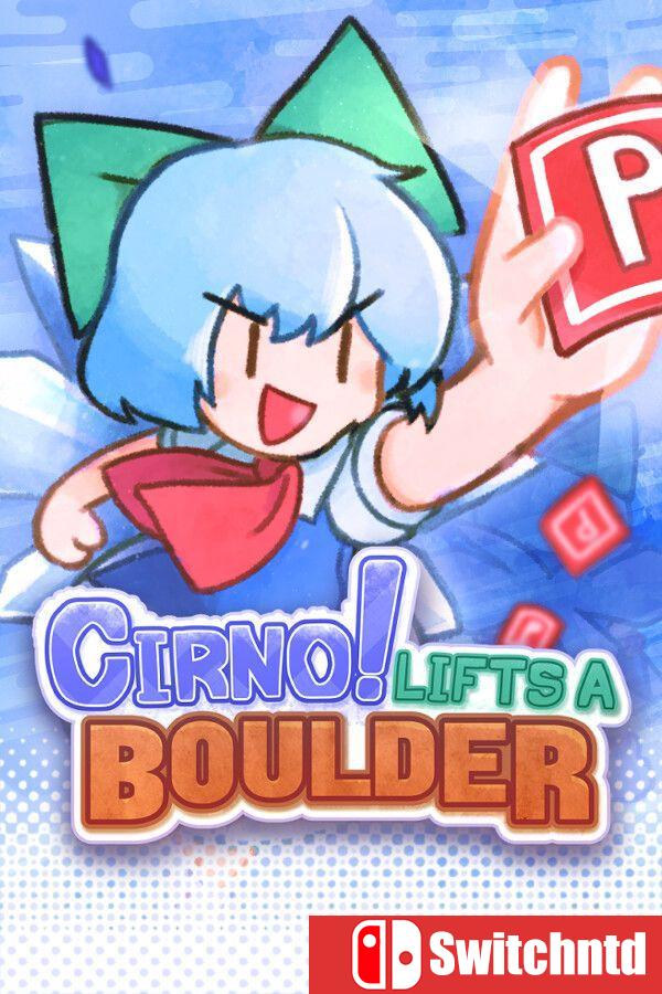 《琪露诺！搬开巨石（Cirno! Lifts a Boulder）》官方中文 [中文/繁体/英文/日语]