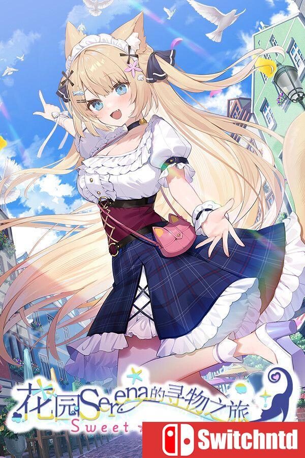 《花园Serena的寻物之旅（Serena Hanazono’s Lost Item）》B.22174423 [英文/日语]