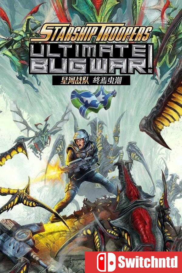 《星河战队：终焉虫潮（Starship Troopers: Ultimate Bug War!）》 [中文/英文]