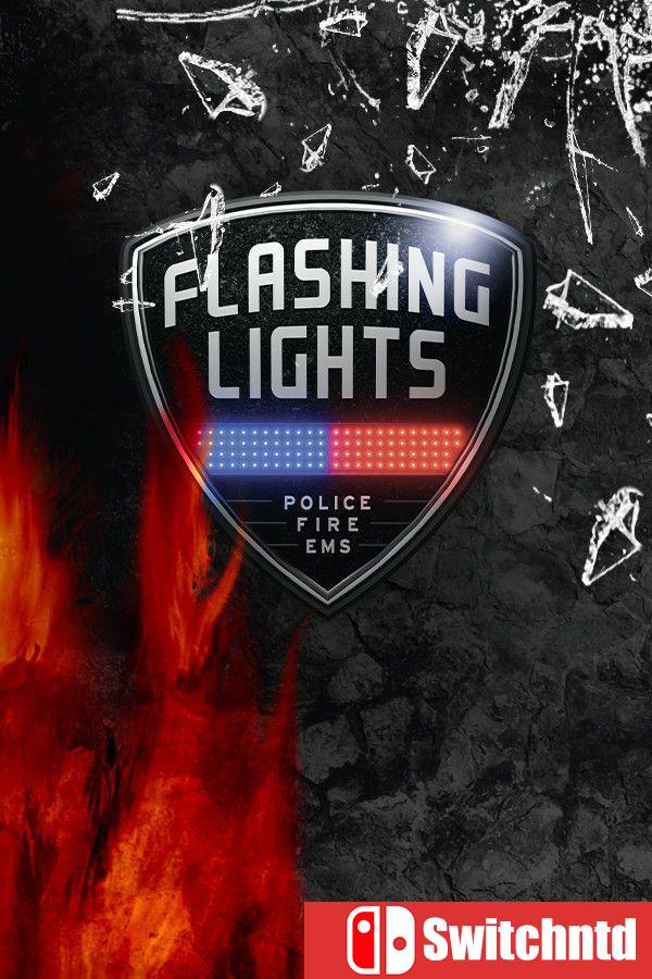 《警情，消防，急救模拟器（Flashing Lights ）》官方中文 集成交通部DLC [中文/繁体/英文/日语]