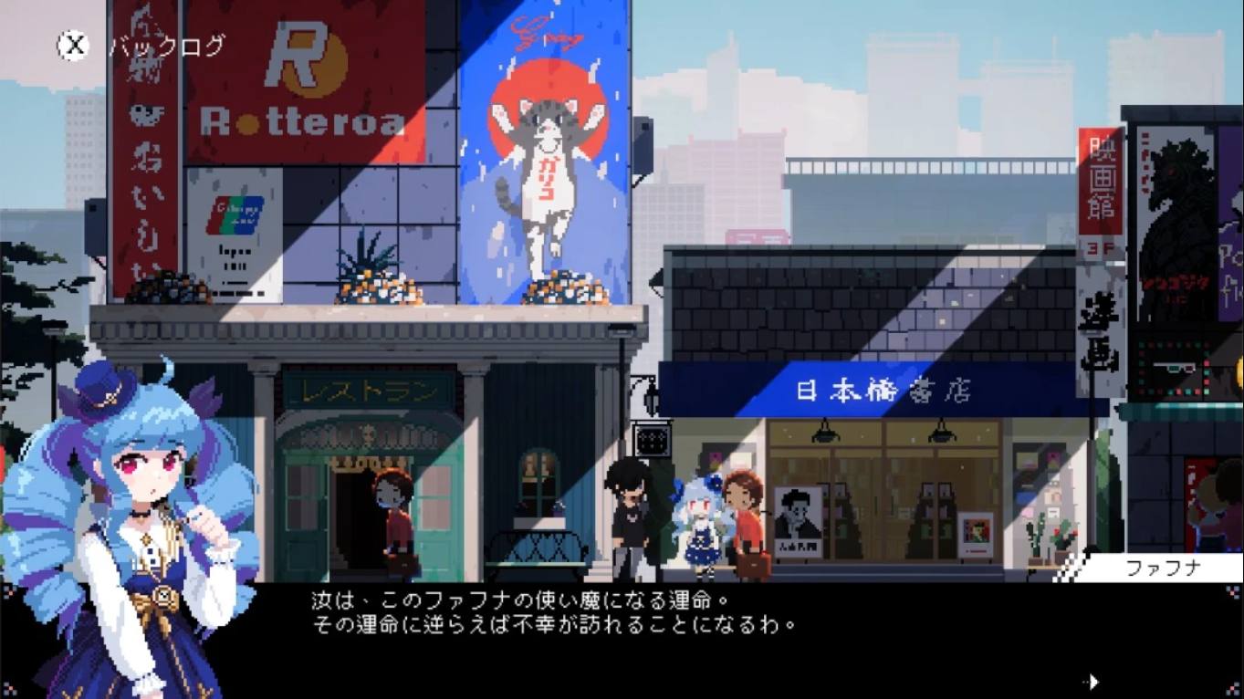 【美版】芙哇芙哇女仆咖啡厅 .Maid Cafe on Electric Street 中文_3