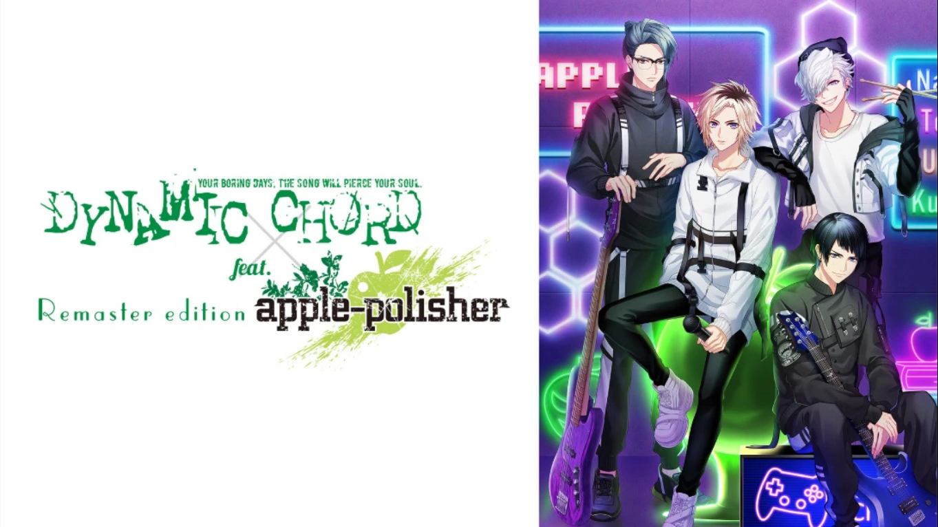 【日版】动态和弦 feat.apple-polisher 重制版 .DYNAMIC CHORD feat.apple-polisher Remaster edition 日语