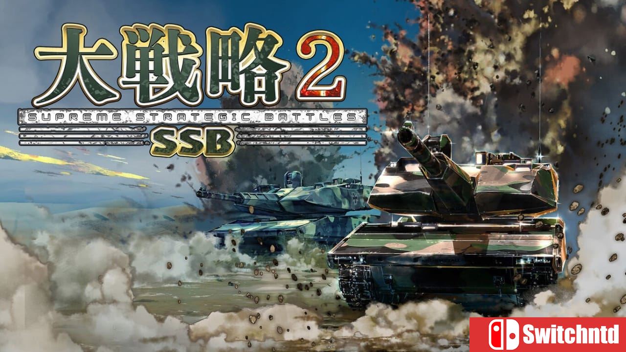 大战略SSB2丨Daisenryaku SSB 2