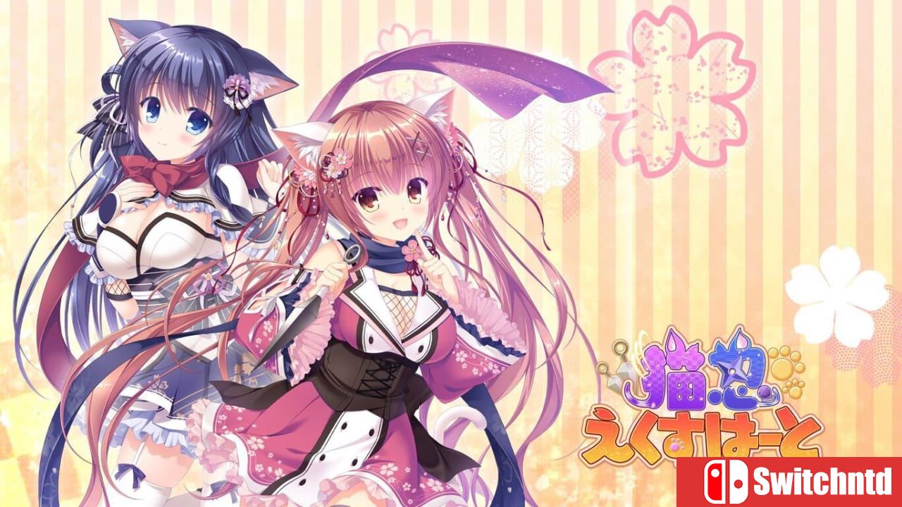 猫忍之心丨Neko-Nin ExHeart