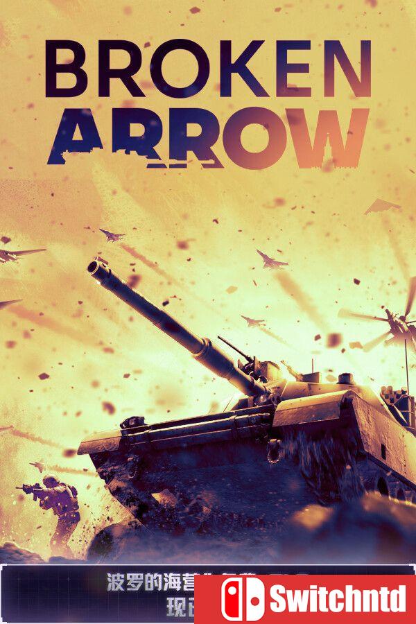 《断箭（Broken Arrow）》官方中文 集成波罗的海营DLC [中文/英文/日语]