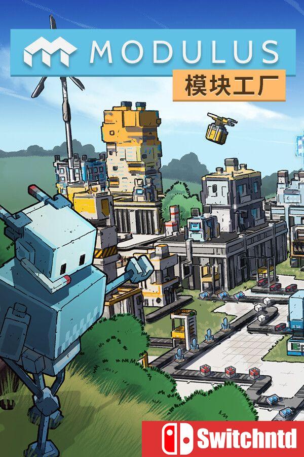 《模块工厂：自动化大亨（Modulus: Factory Automation）》官方中文 [中文/繁体/英文/日语]