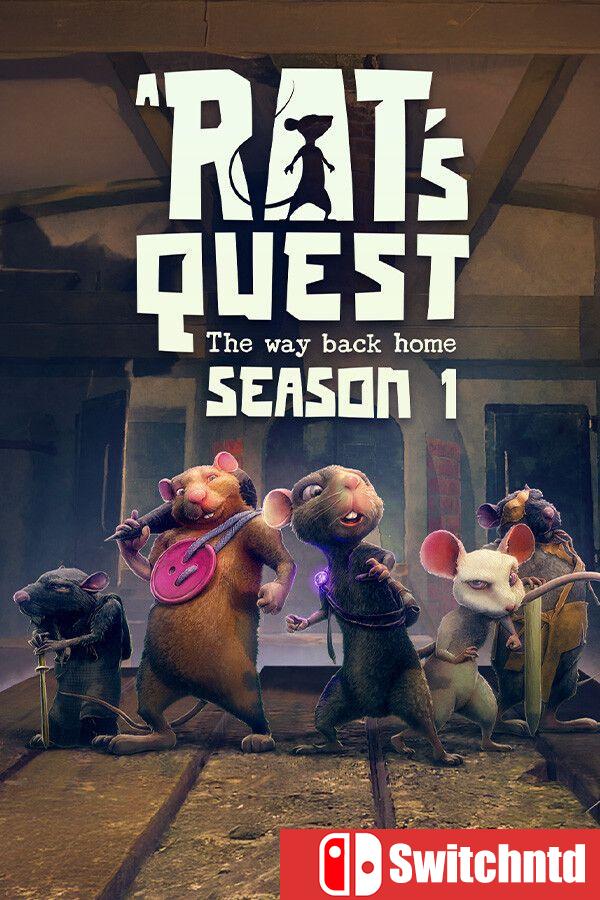 《老鼠的冒险：归家之路（A Rat’s Quest – The Way Back Home）》第一季 [英文]