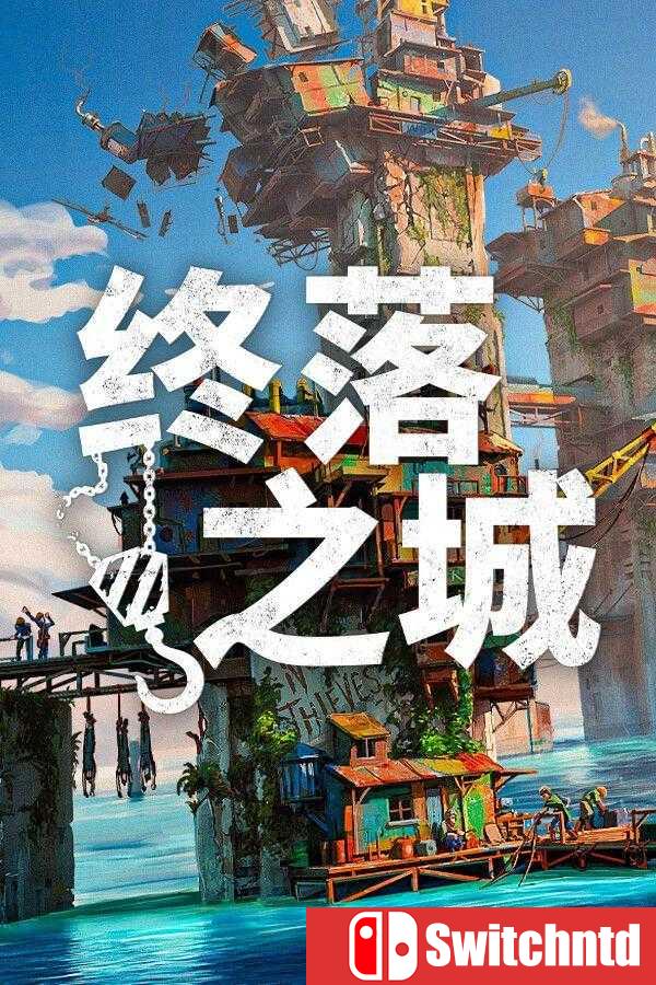 《终落之城（ALL WILL FALL）》官方中文 [中文/英文/日语]
