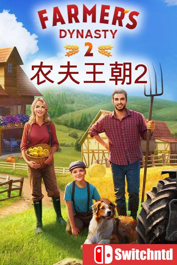 《农夫王朝2（Farmer’s Dynasty 2）》官方中文 [中文/英文/日语]
