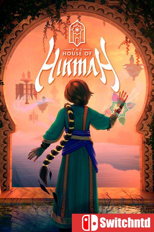 《智慧之屋（The House of Hikmah）》[英文]