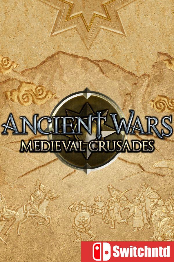 《古代战争：中世纪十字军（Ancient Wars: Medieval Crusades）》官方中文 [中文/英文]