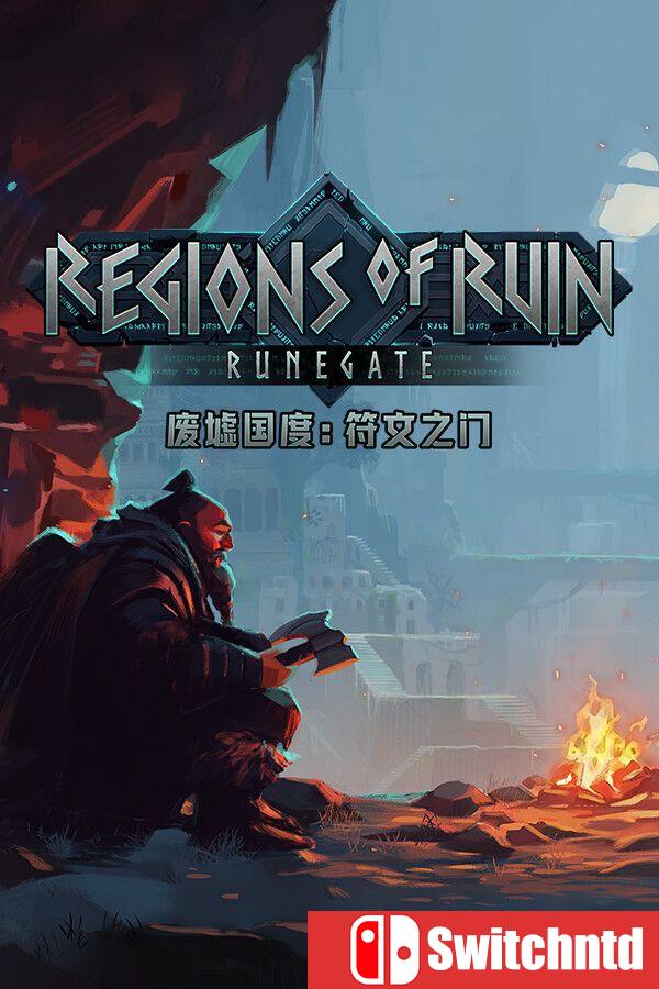 《废墟国度：符文之门（Regions of Ruin: Runegate）》官方中文 [中文/英文]