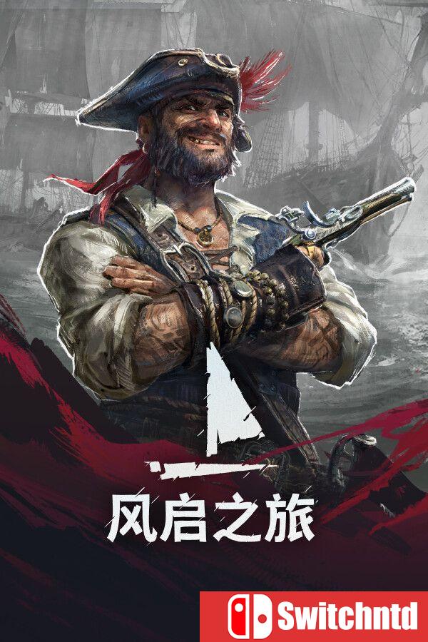 《风启之旅（Windrose）》官方中文  [中文/英文/日语]