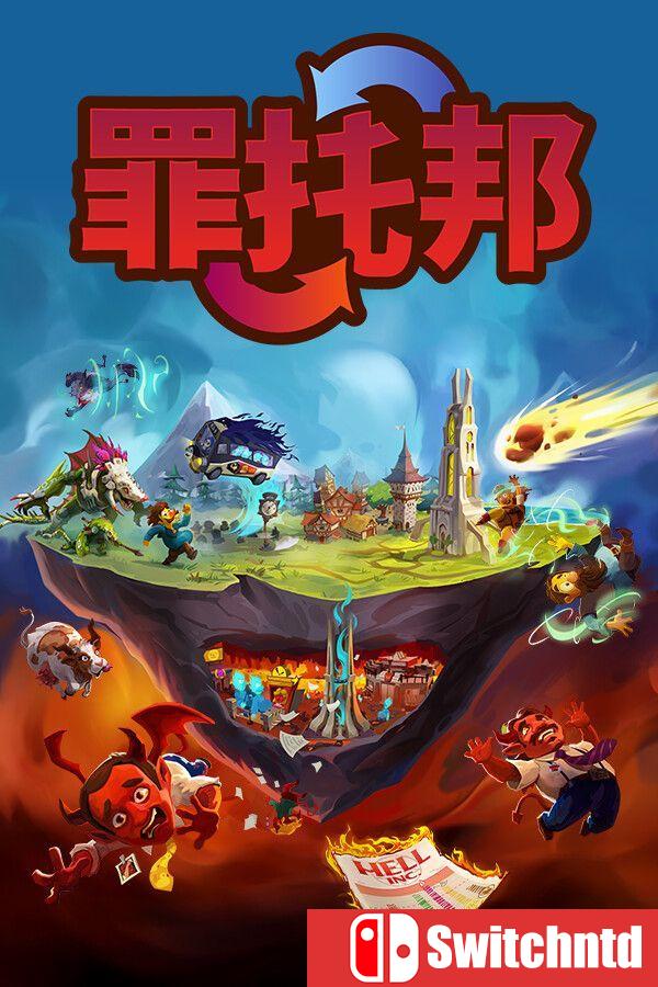 《罪托邦（Sintopia）》官方中文 [中文/繁体/英文/日语]