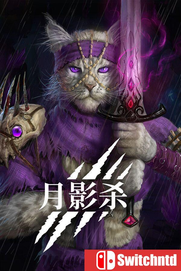 《月影杀（Kristala）》官方中文 [中文/繁体/英文/日语]