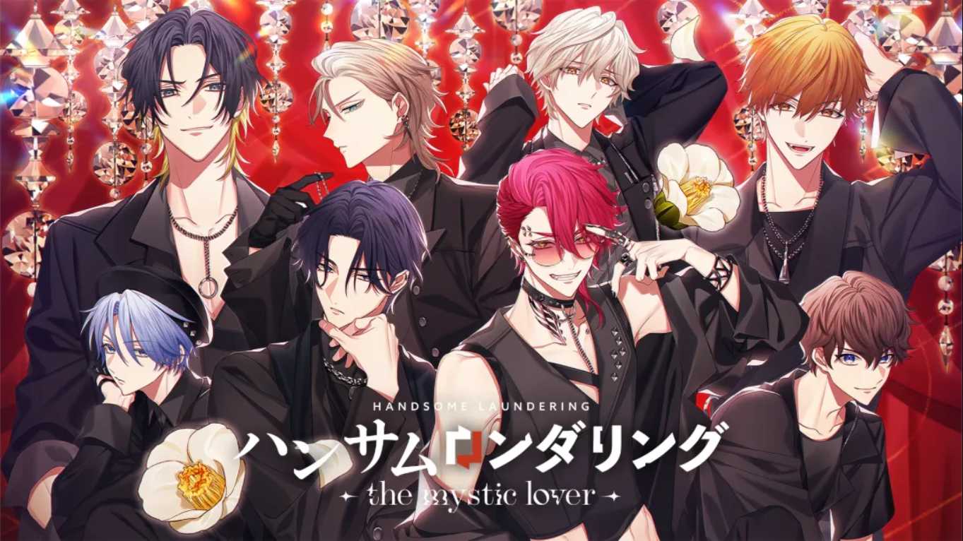 【日版】麻烦清理专家咖啡店 -神秘爱人- .ハンサムロンダリング -the mystic lover- 日语
