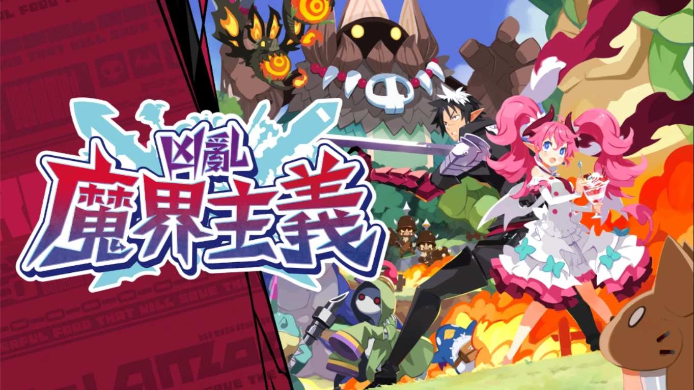 凶乱魔界主义（1.1.1）金手指 金手指