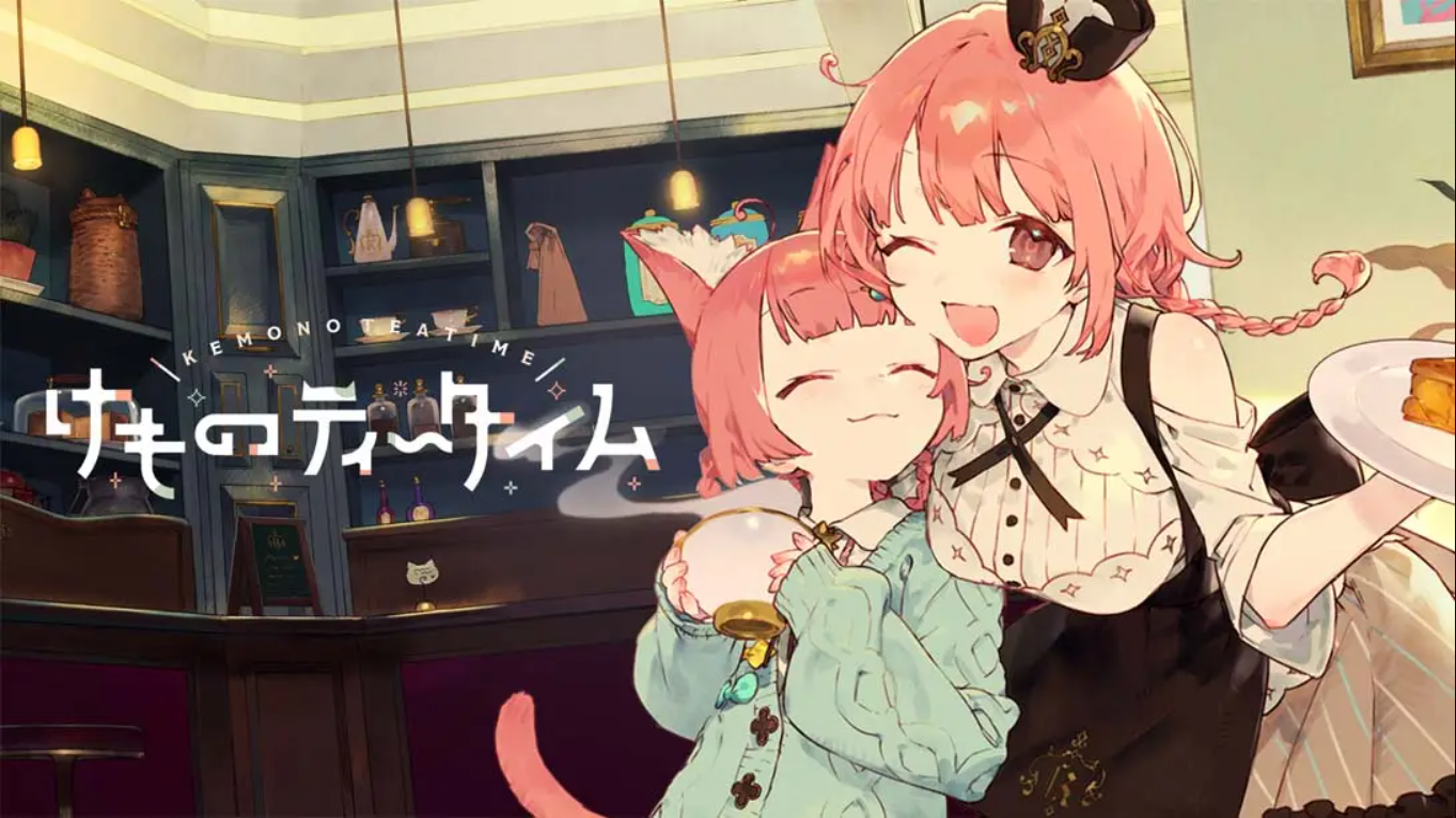 【美版】兽娘红茶馆 .Kemono Teatime 中文