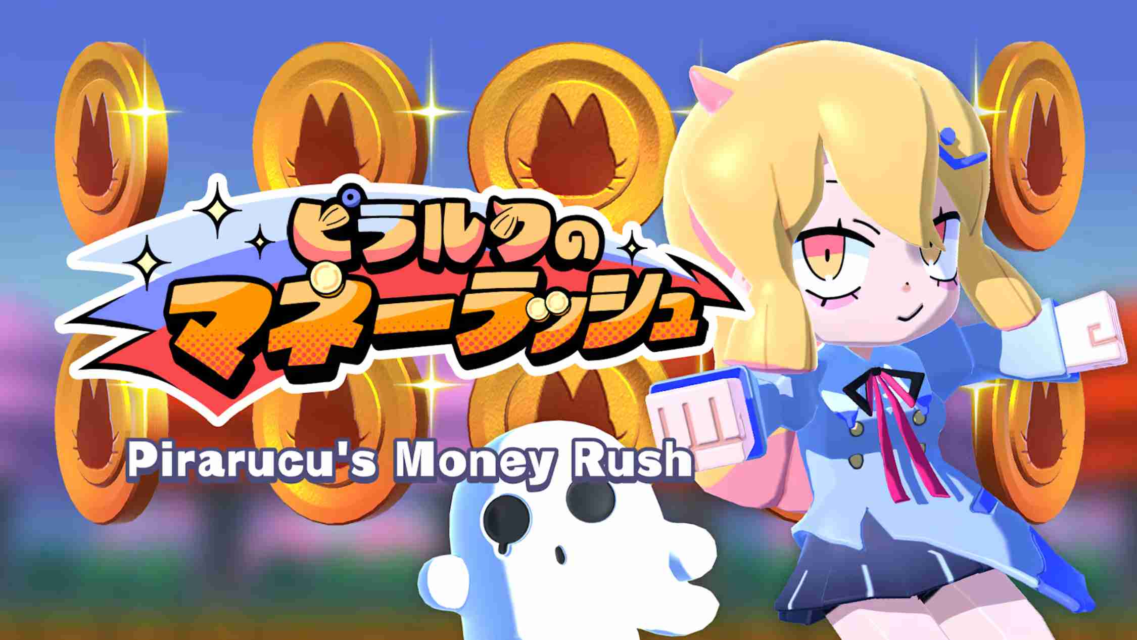 皮拉鲁古的金钱热潮 .Pirarucu’s Money Rush 中文