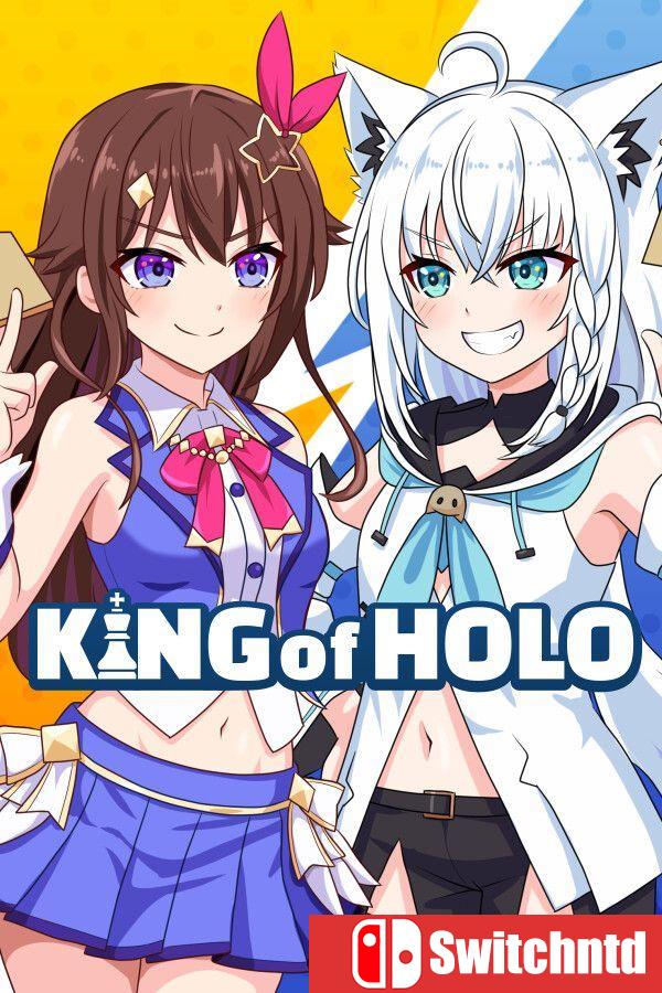 《HOLO之王（KING of HOLO）》官方中文 Build 22915388 [中文/繁体/英文/日语]