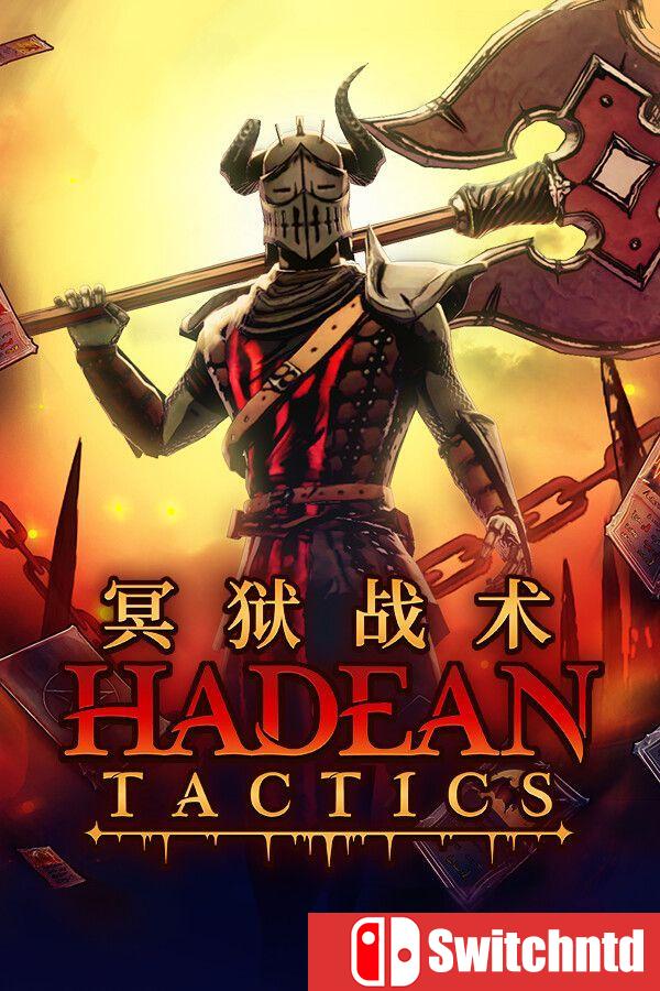 《冥狱战术（Hadean Tactics）》官方中文 集成猎月者DLC [中文/繁体/英文/日语]