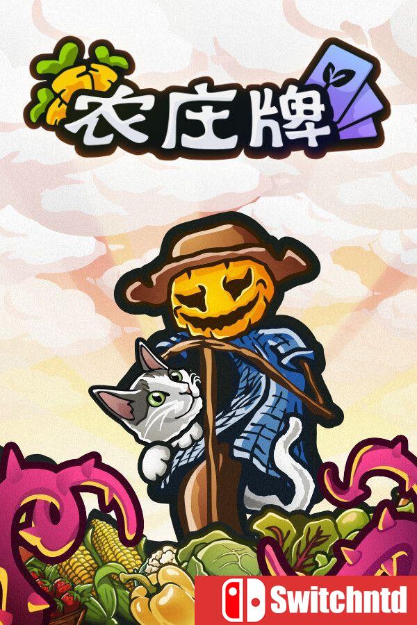 《农庄牌（Cropdeck）》官方中文 Build 23004689 [中文/英文]