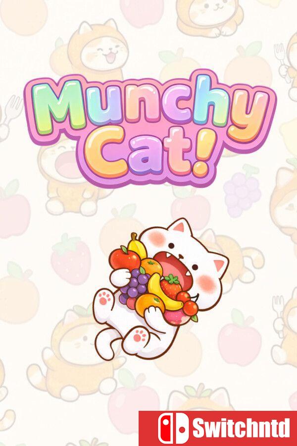 《贪吃猫（Munchy Cat）》官方中文 Build 21801923 [中文/繁体/英文/日语]