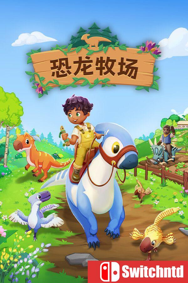 《恐龙牧场（Paleo Pines）》官方中文 v1.6.20 [中文/英文/日语]
