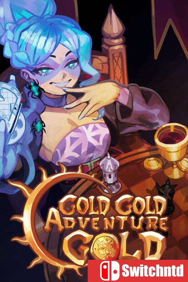《钱钱向钱冲（Gold Gold Adventure Gold）》官方中文 [中文/英文/日语]